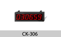 BUTTON DIGITAL CLOCK CK-306 ปุ่มกดนาฬิกาขนาด 3 นิ้ว